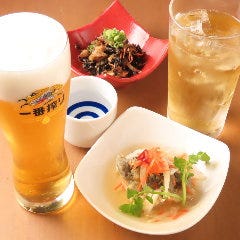 飲放+おばんざい2品付1,000円！土日祝13:00～16:00限定せんべろ