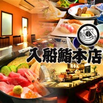 両替町 紺屋町 呉服町 ランチ 1 000円以内 おすすめ人気レストラン ぐるなび 両替町 紺屋町 呉服町 ランチ 1 000円以内 おすすめ人気レストラン ぐるなび