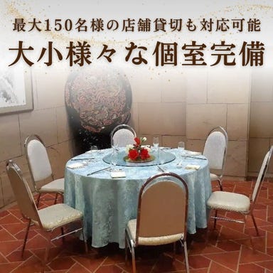 中華料理 又来軒 ゆうらいけん 福山ニューキャッスル店_本場の趣をたたえるプライベート空間