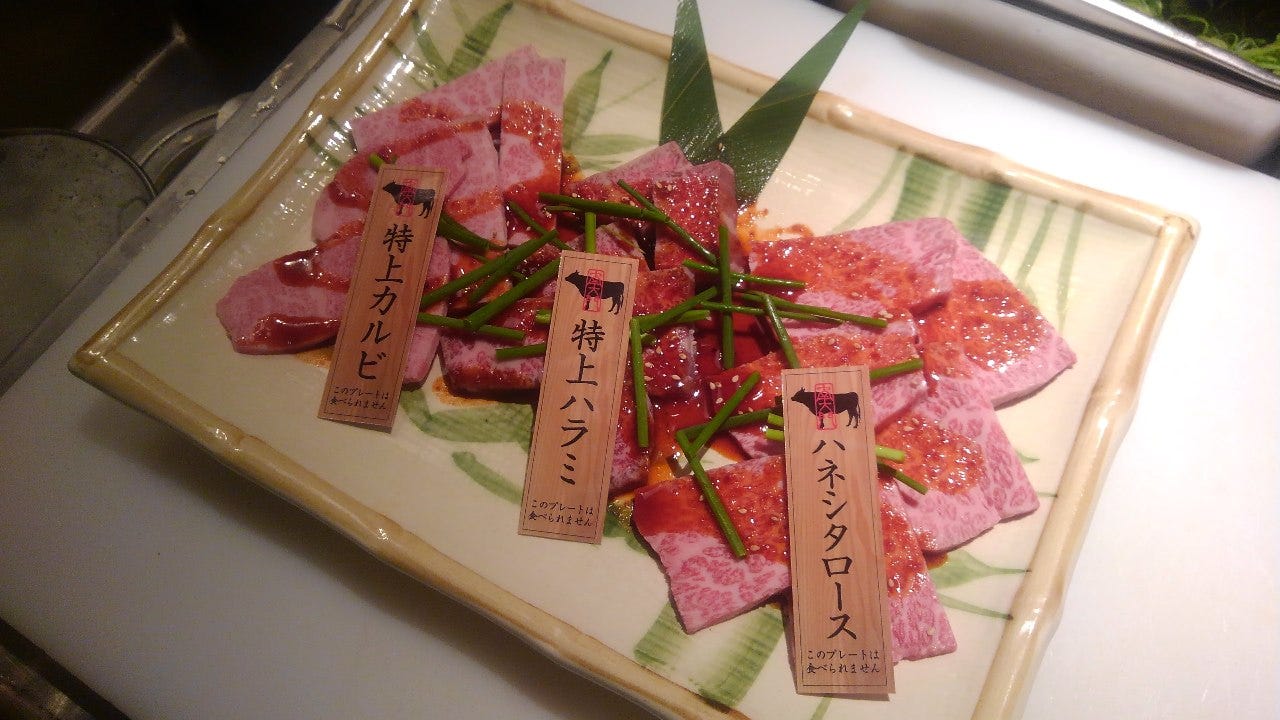 京都焼肉ホルモン南大門 四条寺町店 四条河原町周辺 寺町 焼肉 ぐるなび