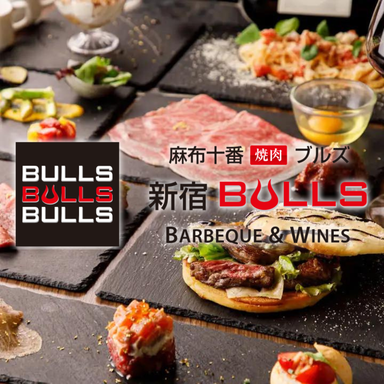 新宿焼肉 BULLS  メニューの画像