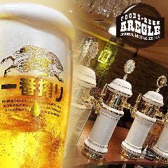 Foods Beer アレグレ 梅田 大阪駅 宴会 カラオケ エンターテイメント ぐるなび