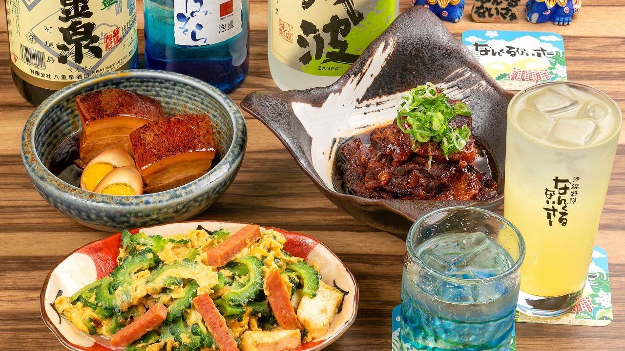 なん くる ない さ ー 霞ヶ関 店