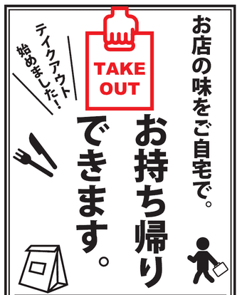 美味しい焼き鳥が食べたい 新居浜でおすすめしたい人気のお店 ぐるなび
