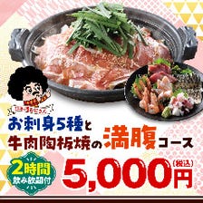 プチ贅沢なお食事会やご宴会等に♪