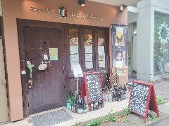 クッチーナ ウッチーノ