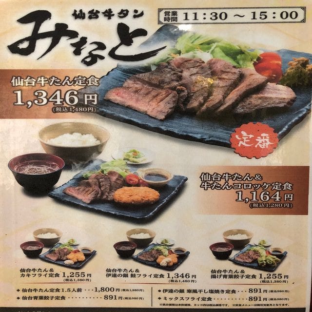 21年 最新グルメ くいもの屋わん 大宮すずらん通り店 大宮 レストラン カフェ 居酒屋のネット予約 埼玉版 21年 最新グルメ くいもの屋わん 大宮すずらん通り店 大宮 レストラン カフェ 居酒屋のネット予約 埼玉版