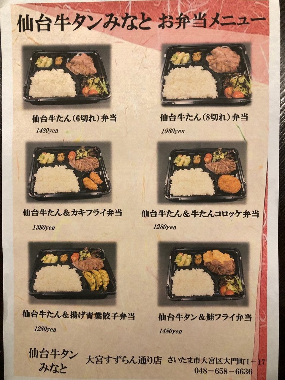 くいもの屋わん 大宮すずらん通り店 こだわり情報1 ぐるなび