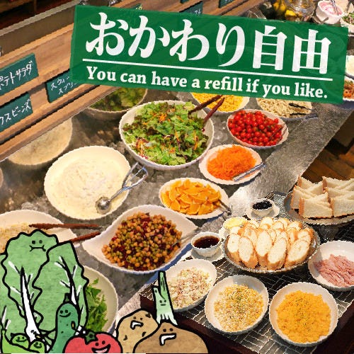 印刷 ベル ベジカフェ 熊本 ベルベジカフェ 熊本 Mbaheblogjpjiop