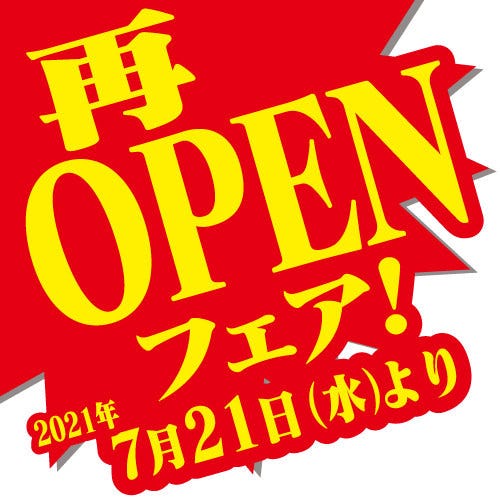 21年 最新グルメ ベルべジ 熊本市 レストラン カフェ 居酒屋のネット予約 熊本版 21年 最新グルメ ベルべジ 熊本市 レストラン カフェ 居酒屋のネット予約 熊本版