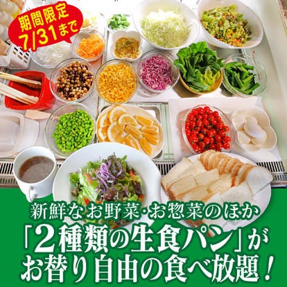 美味しいお店が見つかる 熊本市南区のカフェ スイーツでおすすめしたい人気のお店 ぐるなび