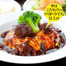 野菜倶楽部 Belle Vege Cafe 写真 ぐるなび