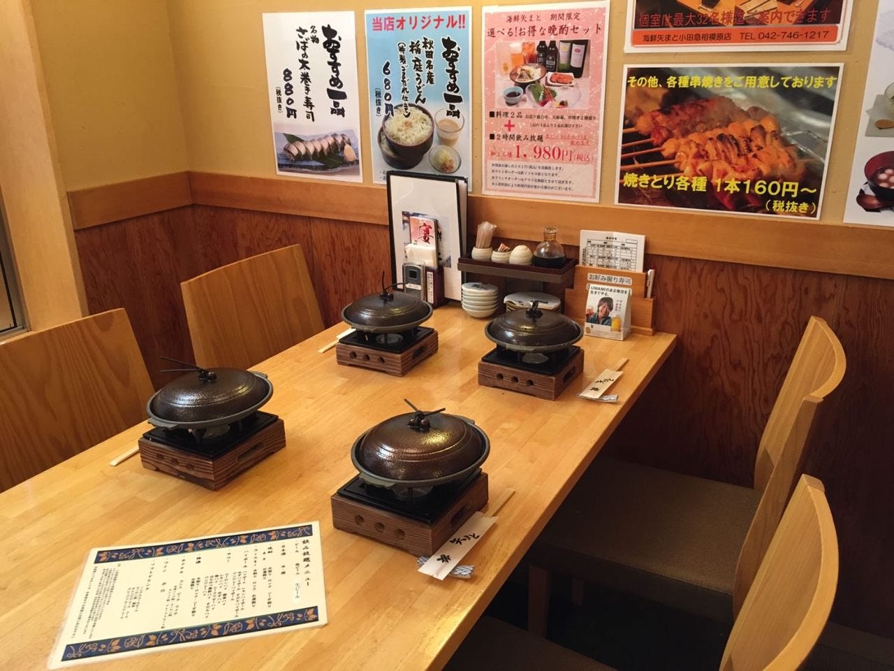 海鮮 矢まと 小田急相模原店 席 個室 個室 ぐるなび 海鮮 矢まと 小田急相模原店 席 個室 個室 ぐるなび