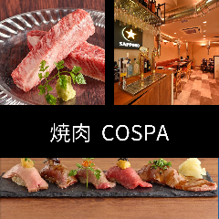焼肉 COSPA