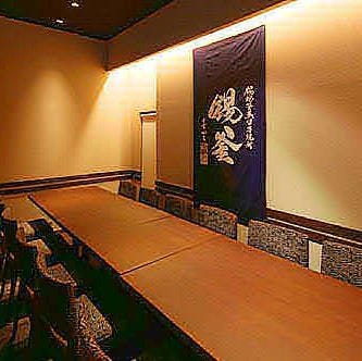 九州うまいもんと焼酎 芋蔵 渋谷新南口店 渋谷 居酒屋 ぐるなび