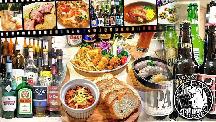 地産地消 Cafe ＆ Bar Cluster