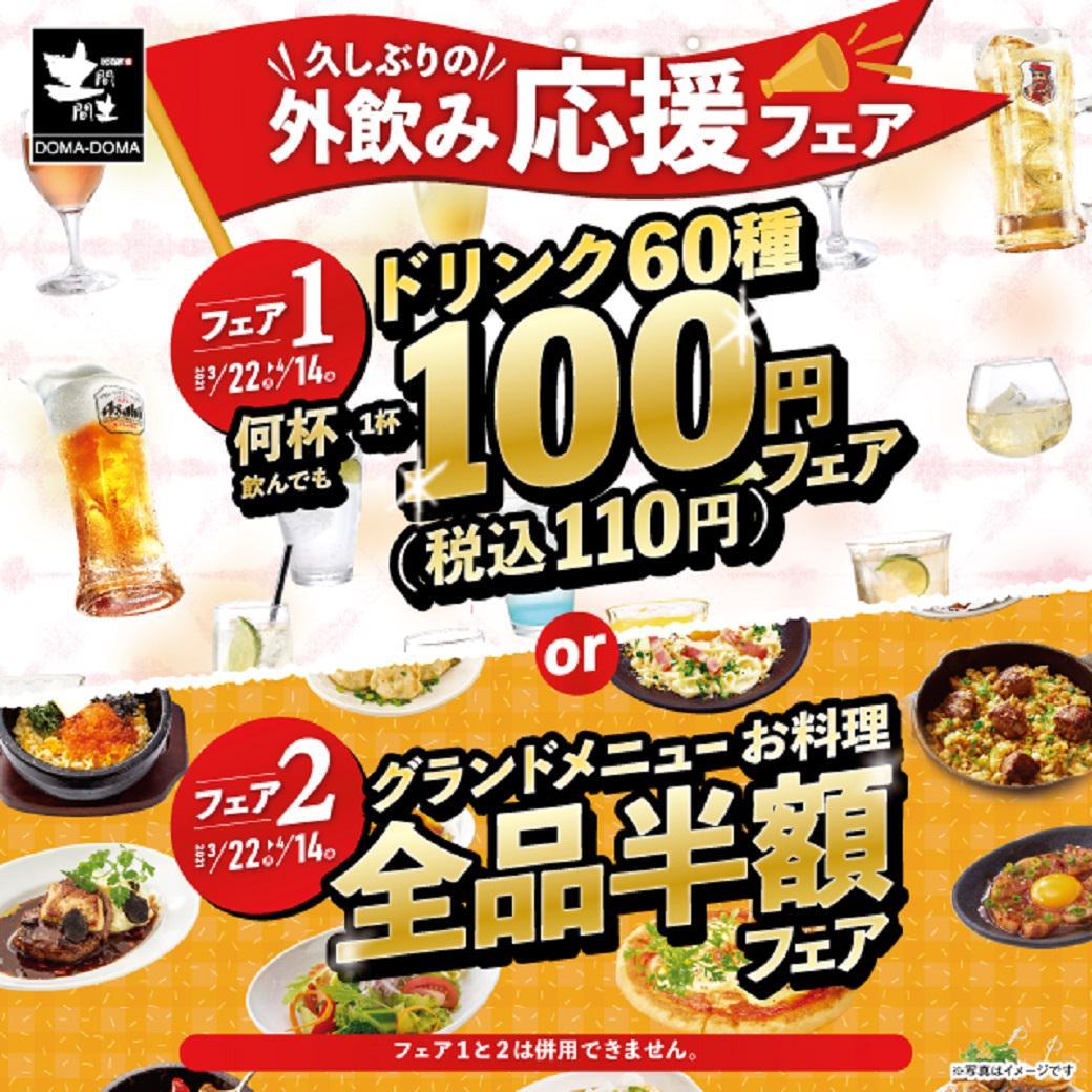 淵野辺駅周辺のおすすめ居酒屋 50件 Goo地図