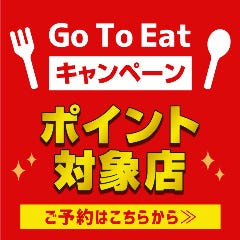 誕生日記念日特集 東京の誕生日特典 サプライズあり 誕生日 記念日のディナー デートにおすすめのお店 ぐるなび 誕生日記念日特集 東京の誕生日特典 サプライズあり 誕生日 記念日のディナー デートにおすすめのお店 ぐるなび
