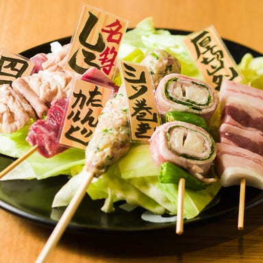 博多串焼き バッテンよかとぉ 天満2号店 とほ三十歩 こだわりの画像