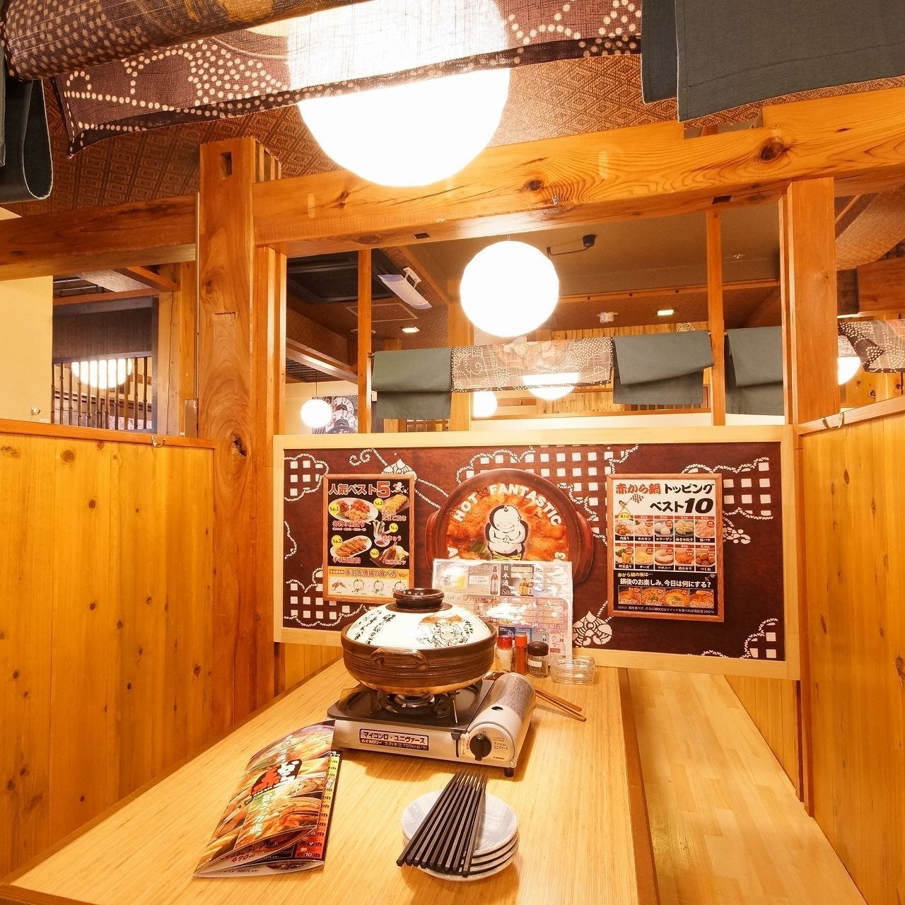 赤から 横浜西口店 メニュー 歓送迎会コース ぐるなび 赤から 横浜西口店 メニュー 歓送迎会コース ぐるなび