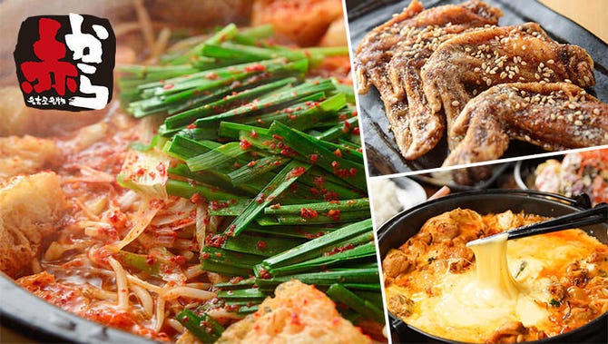 食べ飲み放題 名古屋名物 手羽先 赤から 横浜西口店 横浜駅 居酒屋 ぐるなび