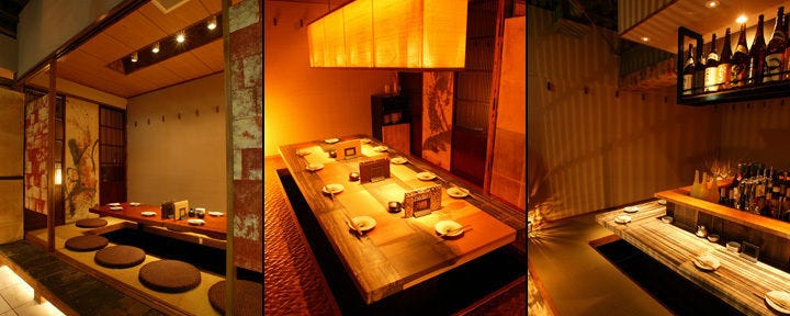 志木 居酒屋 おうげん