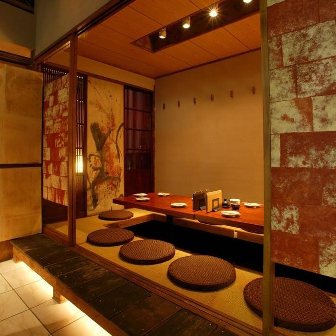 志木 居酒屋 おうげん 志木 居酒屋 ぐるなび