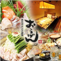 志木で大人数で利用できる居酒屋特集