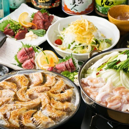 美味しいもつ鍋が食べたい 群馬県でおすすめしたい人気のお店 ぐるなび