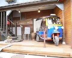 地元産天然お魚とアジアごはん アイワナドゥ岩戸 