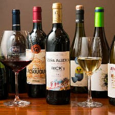 スペイン各地から厳選されたワイン