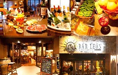 スペインバル BAR LEON 
