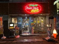 おこのみやきBanBanハウス