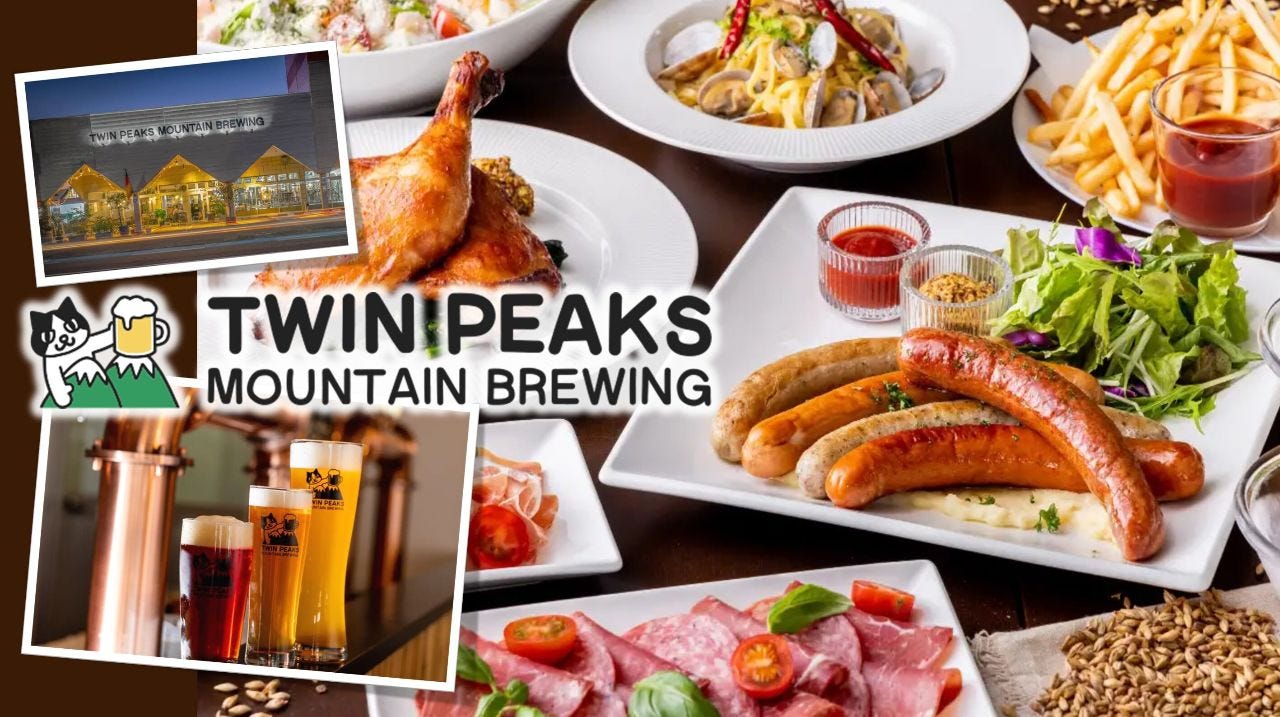 Twin Peaks Mountain Brewing(ツインピークスマウンテンブリューイング