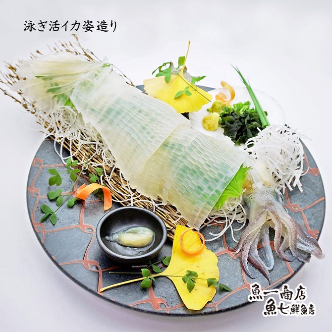 四ッ谷 魚一商店 四谷 四ツ谷 居酒屋 ぐるなび