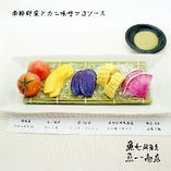 野菜本来の味が楽しめる「季節野菜とカニ味噌マヨソース」