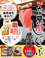 和心創楽 櫻壽 鹿児島市 居酒屋 ぐるなび