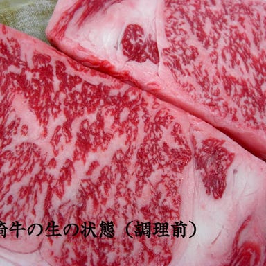 磯の味 黒進_宮崎牛の塩麹焼き