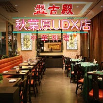 秋葉原 ランチ 子連れ 赤ちゃんok 個室 おすすめ人気レストラン ぐるなび 秋葉原 ランチ 子連れ 赤ちゃんok 個室 おすすめ人気レストラン ぐるなび