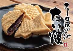 米乃家 ドン・キホーテUNY美濃加茂店
