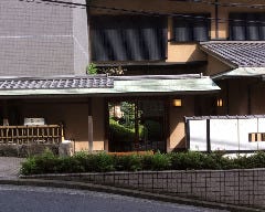 料亭 滝川