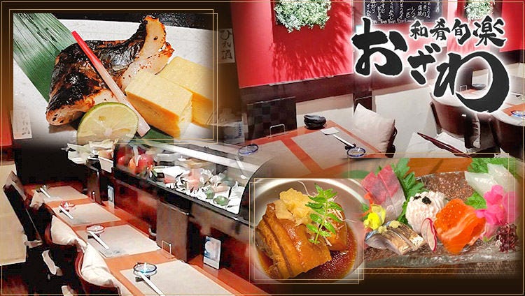 和肴旬樂おざわ神戶三宮 三宮 居酒屋 Gurunavi 日本美食餐廳指南 和肴旬樂おざわ神戶三宮 三宮 居酒屋 Gurunavi 日本美食餐廳指南