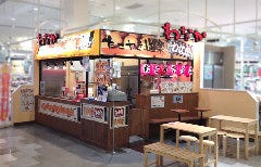 たこ焼道楽 わなか 福岡店