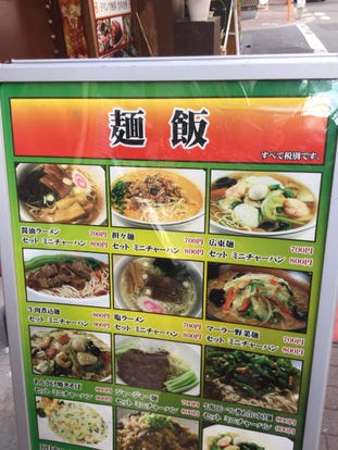 ランチならここ 亀戸の昼食 ご飯でおすすめしたい人気のお店 ぐるなび ランチならここ 亀戸の昼食 ご飯でおすすめしたい人気のお店 ぐるなび