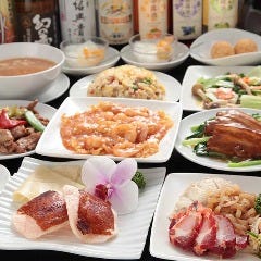 天福楼 