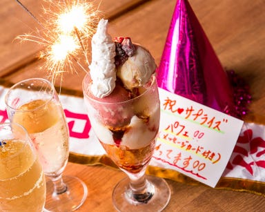 信州炉端焼と日本酒の店 串の蔵 新宿東口店 メニューの画像