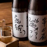 自社で作るオリジナル日本酒2016魂シリーズ