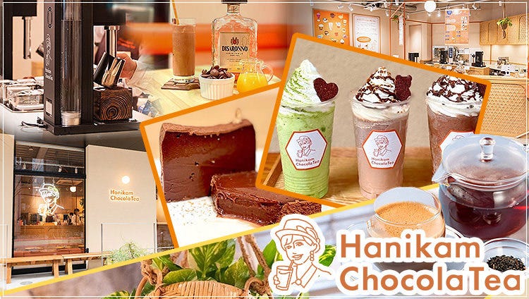 チョコレート専門店 ハニカムショコラッティー（中洲/カフェ） - 楽天