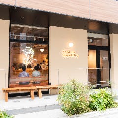 チョコレート専門店 ハニカムショコラッティー