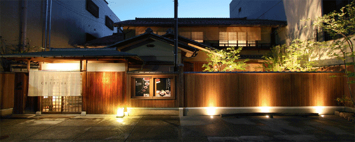 京都つゆしゃぶCHIRIRI 四条烏丸 別邸